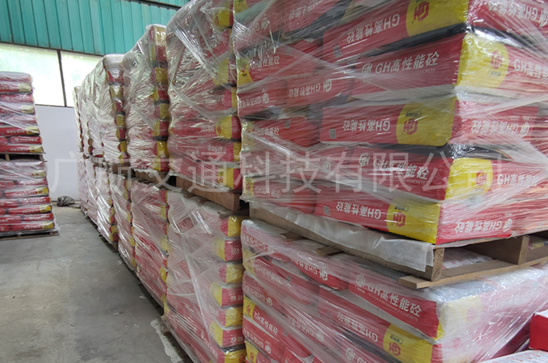 快干水泥.jpg 快干水泥.jpg