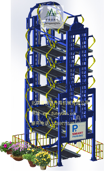 垂直循環(huán)停車設備 垂直循環(huán)停車設備