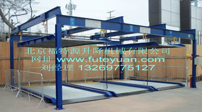 升降橫移停車(chē)設(shè)備 升降橫移停車(chē)設(shè)備