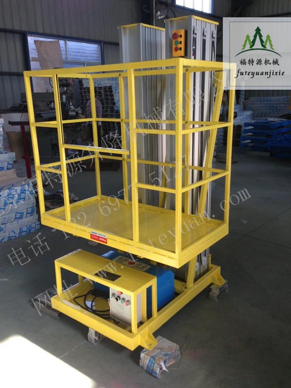 車載式鋁合金升降機 車載式鋁合金升降機